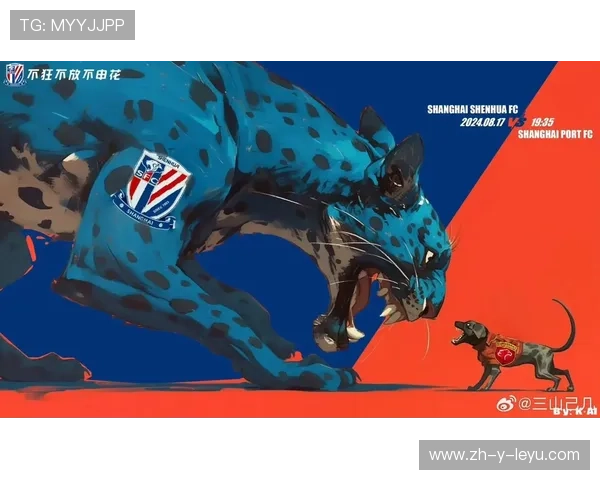 上海申花拉唐边路快速推进形成威胁：从球场战术到品牌叙事的跨界营销